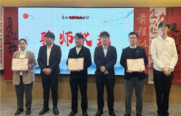 师道传承 匠心永续 | 中翔集团首届师徒结对仪式圆满举行