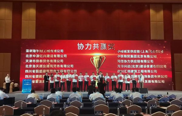 芳华待灼，砥砺深耕 | 中翔集团2024年度回顾
